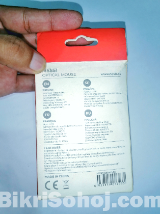 Mouse Havit Brand | New condition